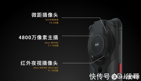 把三防机做到极致,零下30度也能用,AGM 全新G1系列发布