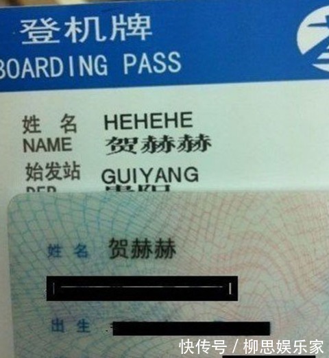 字名|爸爸给孩子取名“清风”，护士失误少写一笔，妈妈看后不改了