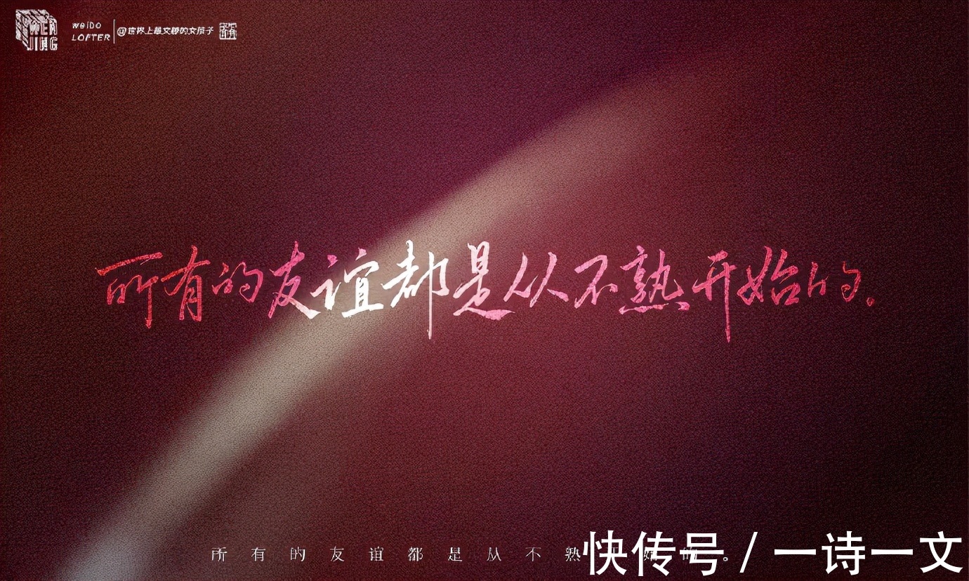 无情物!你是微澜湖面倒影青峦, 是我一生眷恋一世千帆