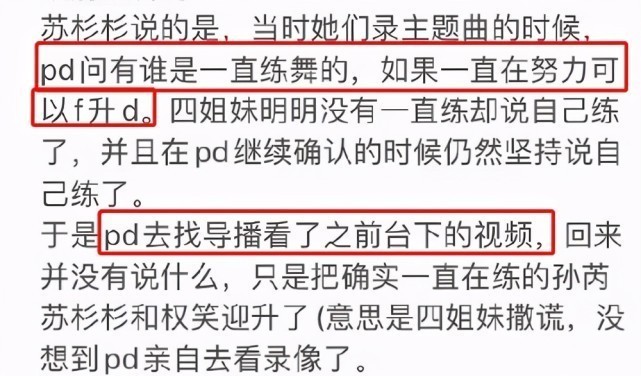 国民度|蔡徐坤录节目绅士, 王一博抬杠可爱, 国民度是第一步, 但他走得有点久