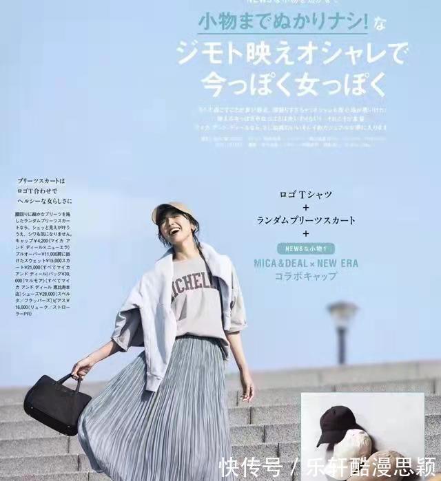 减龄|秋天卫衣别只会搭配牛仔裤,时尚潮人这样穿,优雅又减龄!