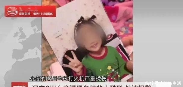 女童遭|六岁女童遭生母虐待,是何缘由令其下此毒手?