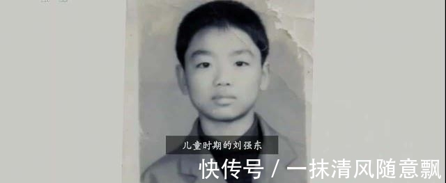 涅槃重生|刘强东额前的那撮白头发是被吓出来的，一个叫徐新的女人救了他