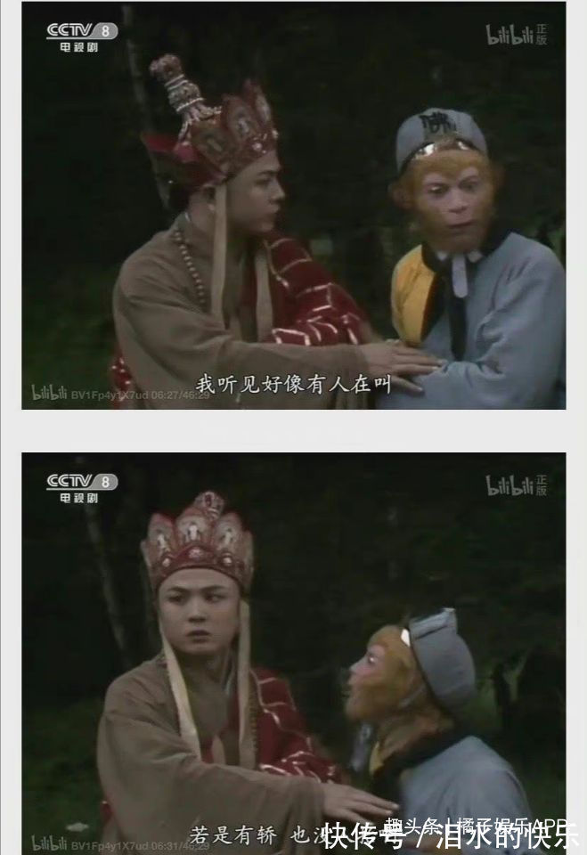 |当年的剧都白看了?还珠格格是搞笑文学,西游记戏里戏外都可爱?