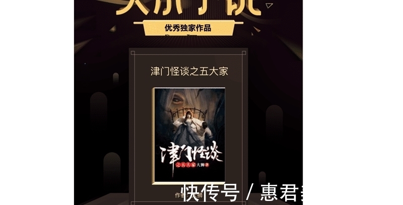 少爷&《马九爷捉妖》中的一段清末奇闻,读罢之后,颇有一番趣味