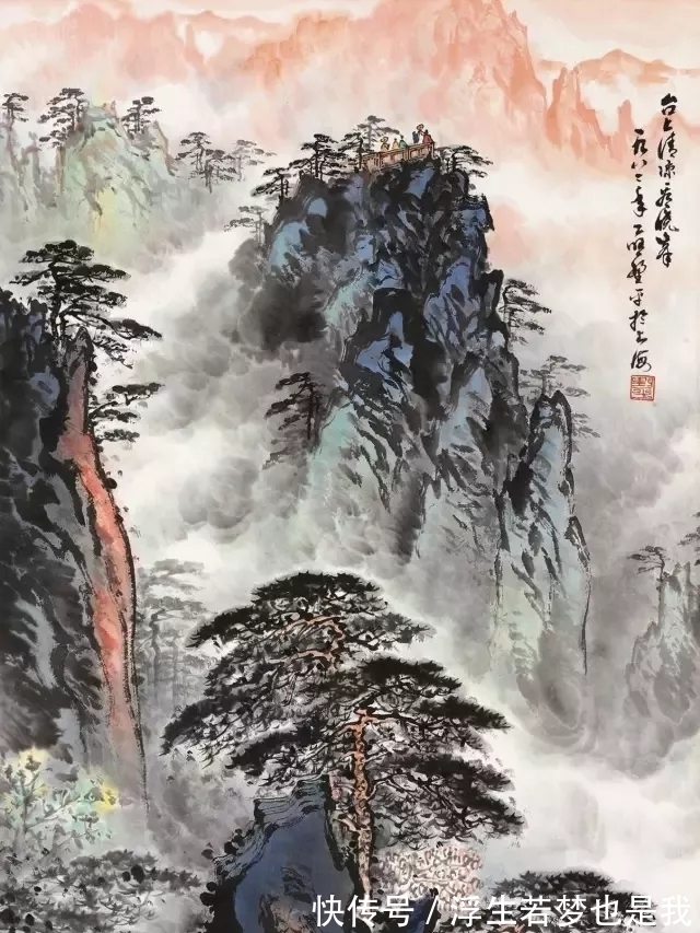 妙法#水墨的妙法!应野平水墨山水画