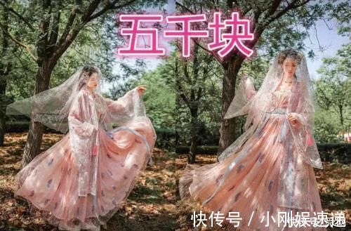 差距|同样是汉服，五十块VS五百块VS五千块，差距太大，网友贵有贵的道理