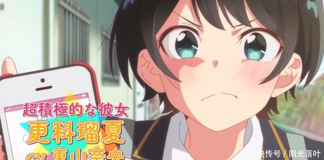 租借女友公开本PV男主开篇就被女朋友甩了，恋爱轻喜剧预订