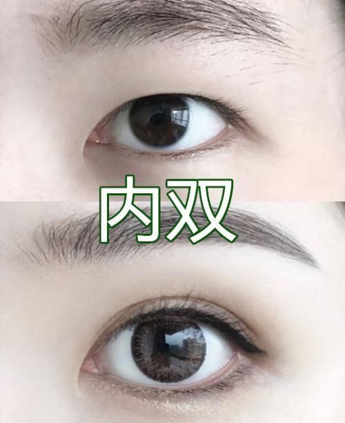 内双|单眼皮星星眼妆了解下，双眼皮轻松就驾驭，肿泡眼当我不存在