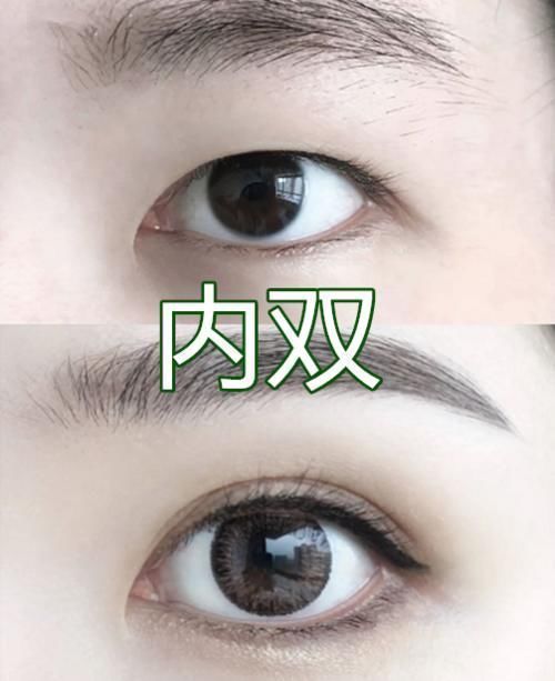 内双|单眼皮星星眼妆了解下,双眼皮轻松就驾驭,肿泡眼当我不存在