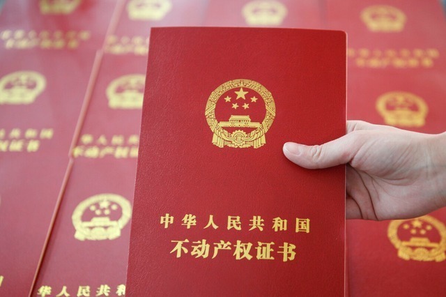 契税|房产证只写孩子名字,未来将有4大好处,家长们赶紧看看