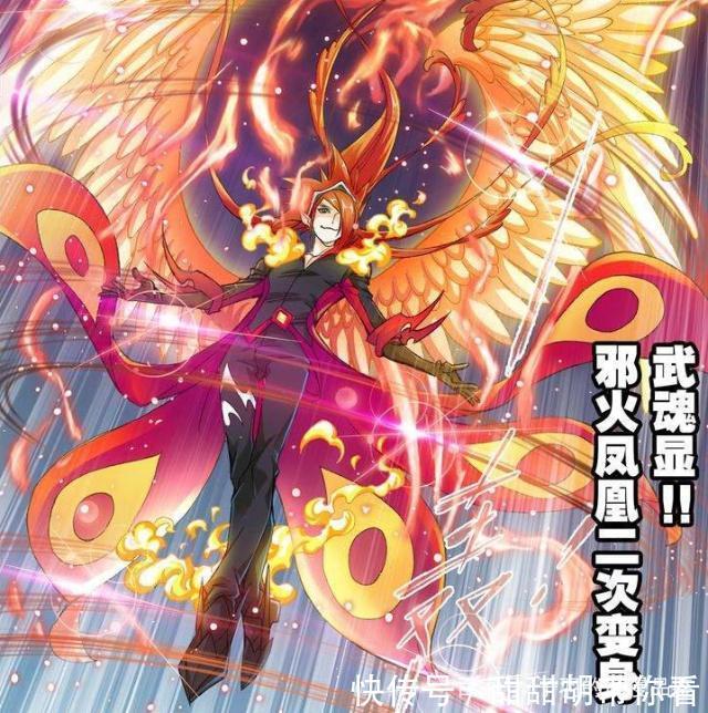 斗罗大陆|斗罗大陆:马红俊的“身份”不一般?只因他是“地三宗”的传人