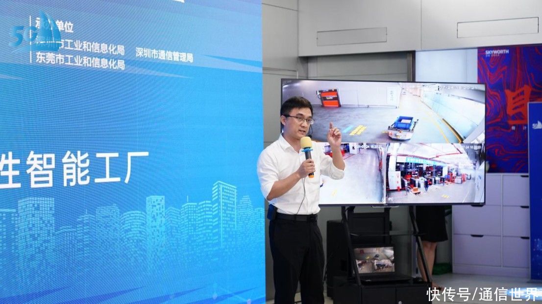 柔性|“5G+8K”打造柔性智能工厂