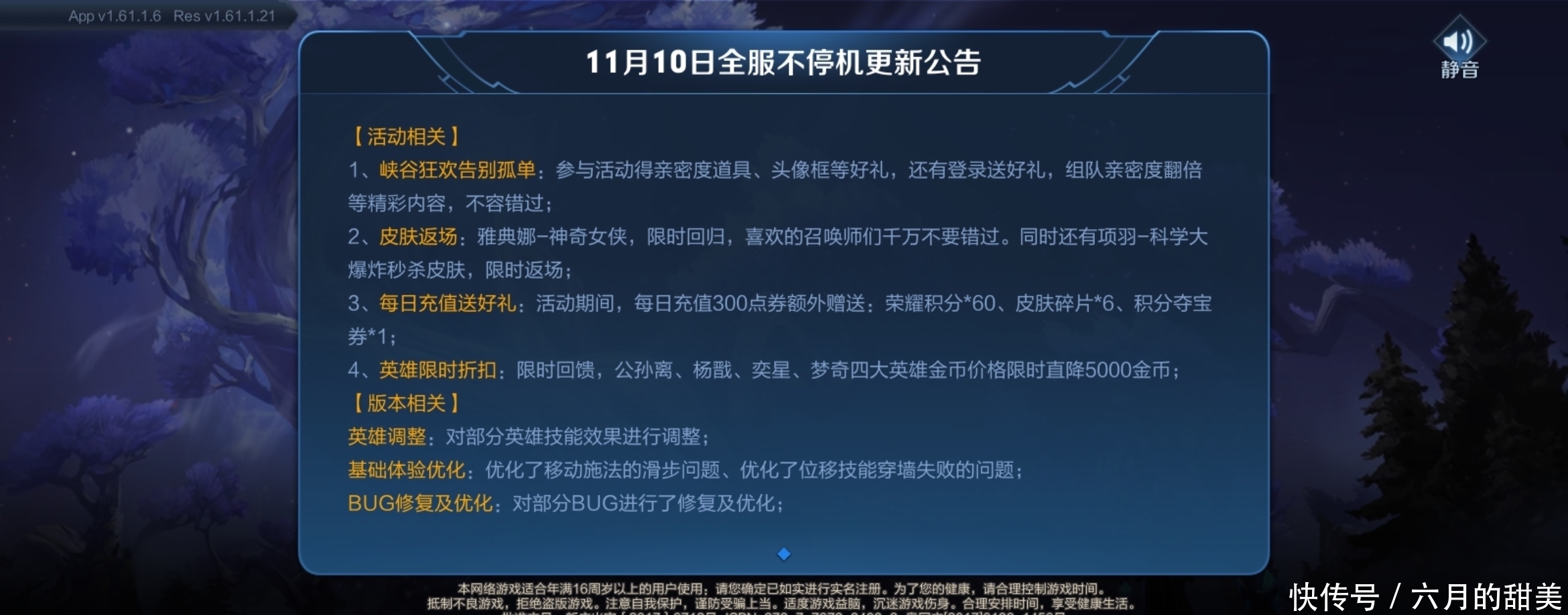 雅典娜|王者荣耀雅典娜神奇女侠首次返场，冰冠跟神奇女侠到底选哪个呢？