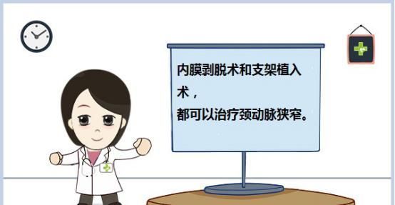为什么这么多中国人有脑梗因为脖子上长了这个东西