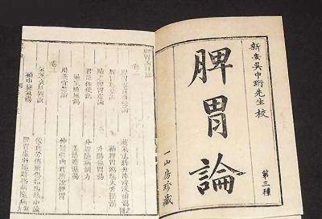 益胃|“脾虛百病生”,脾虛的人,注意三個方面健脾,常吃三物做三事