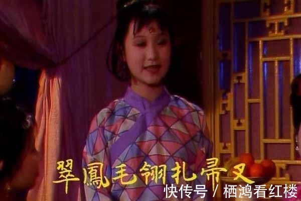 惠泉酒#贾琏千里带的惠泉酒是否珍贵?芳官喝两三斤,她到底是什么出身?