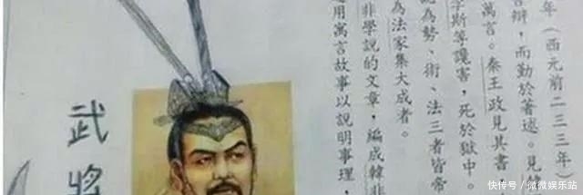 小学生涂鸦课本插画,关汉卿在骑电驴,唐朝玩起AK,华佗很非主流