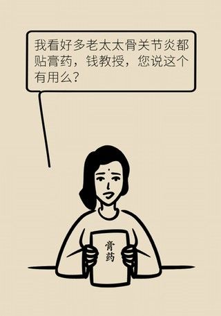 膝盖|别等疼了才就医！忽视这个小问题膝盖离废掉就不远了