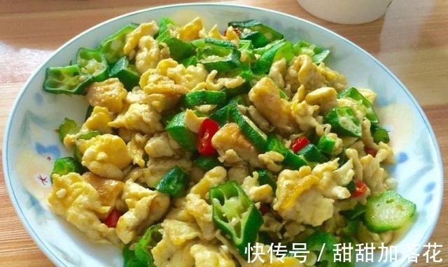 胡萝卜|秋葵的做法众多,对于爱吃的你,会选择哪种做法呢!