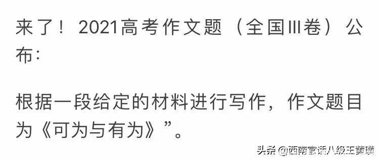 奇观 贵阳高考日再现日晕奇观，今年已连续日晕3个月