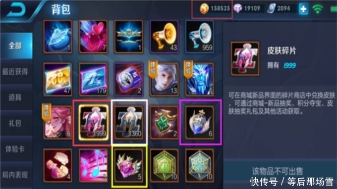 皮肤|新英雄澜技能特效公布，守约锁定KPL新皮肤，1350点券留给妲己