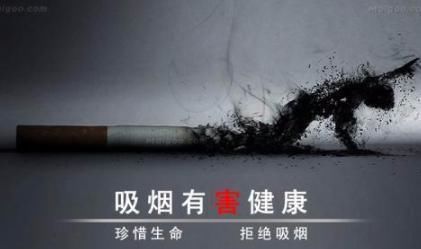 坏处|吸烟4大“益处”与3大坏处，看完后，思考一下要不要戒烟