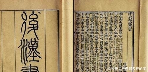 贤臣还是佞贼?五个历史瞬间看《后汉书》作者范晔!