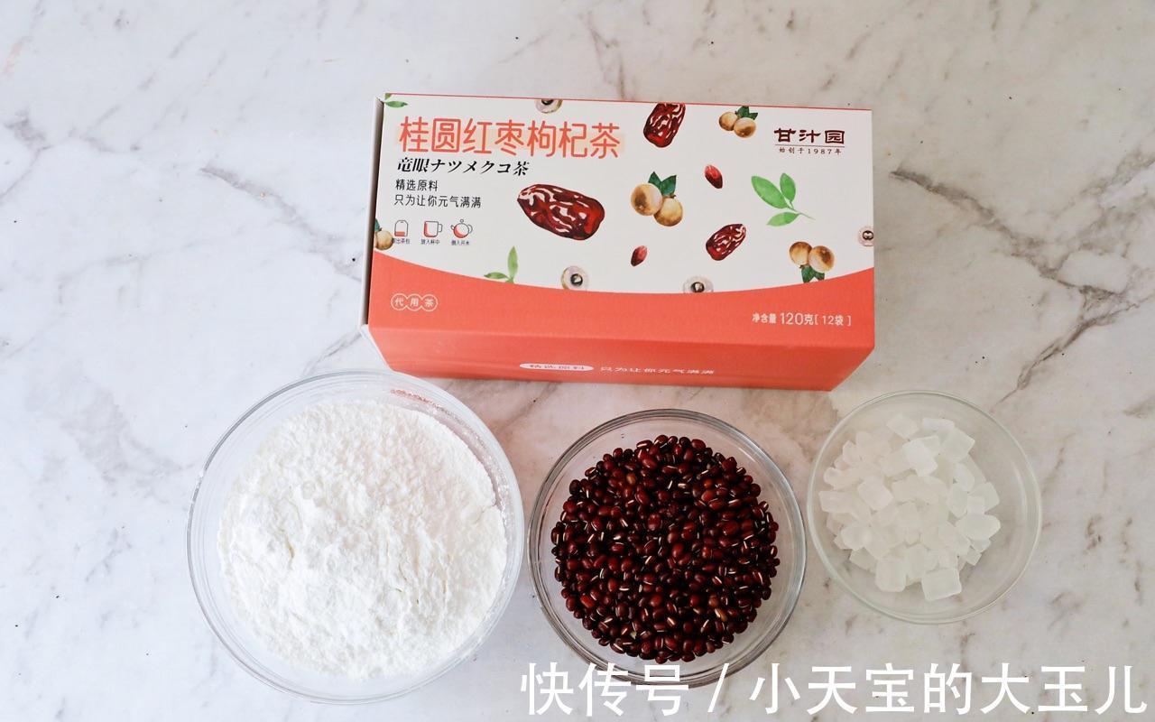 天冷了，红豆桂圆红枣枸杞小丸子学起来，养颜又暖身