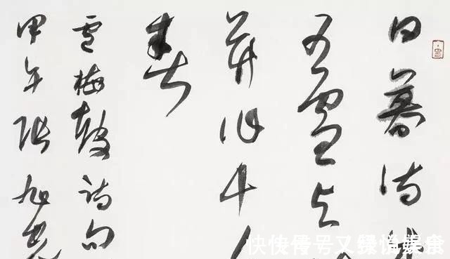 神来之笔@张旭光草书被赞“神来之笔”,网友吐槽:专家相互吹捧而已!