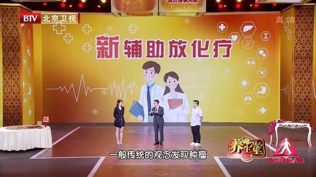 直肠癌|全新抗癌疗法!直肠癌中晚期,不开刀,肿瘤细胞竟然完全消失了