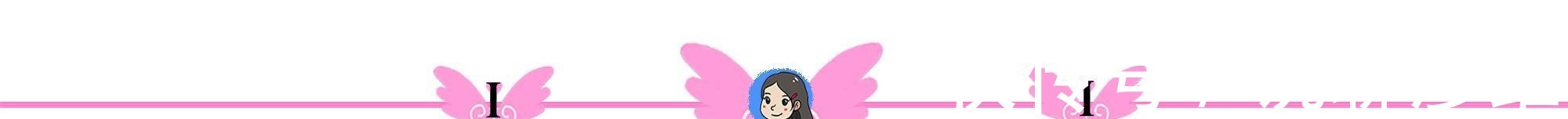 宝宝们|两岁宝宝偷偷摆弄“小肚腩”，被妈妈发现后，瞬间变脸表情超萌