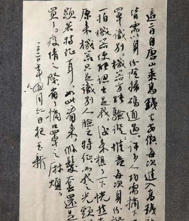 灵魂|他的书法很有“灵魂”,不入协会,不投展,但是书写水平一级棒