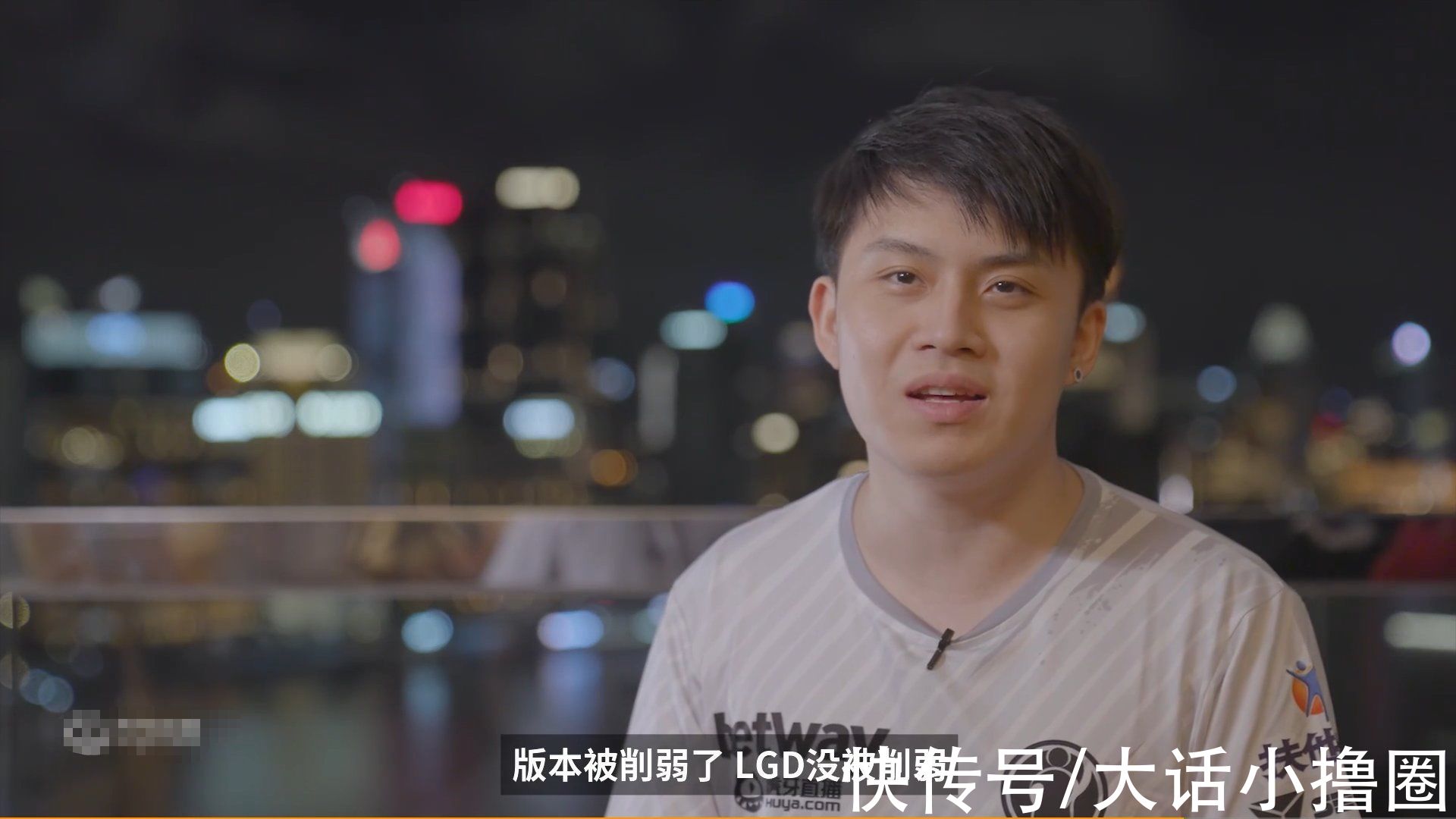 ig|Dota2：虎牙TI最前线暴露战术？香蕉直言版本削弱，但LGD却没削弱