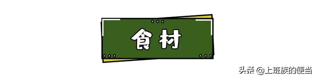  饭团|超省事“懒人焖饭”，米饭粒粒入味，小孩都不挑食了