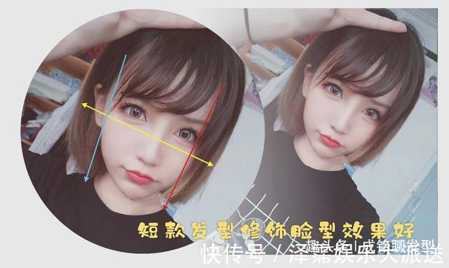 发量|谁说长脸女生不适合剪短发避开这三点,就能剪出时尚好看的短发