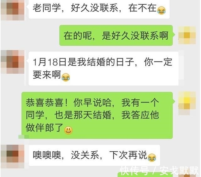 老同学高情商聊天,老同学高情商聊天：从陌生到熟悉的聊天技巧与策略