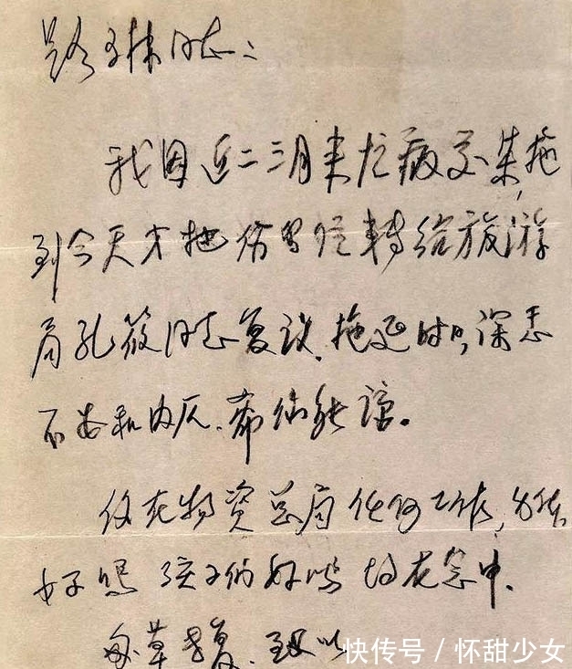 硬笔书法$邓颖超的硬笔手迹堪称绝唱，沉稳大气，果敢开阔，别样精彩！