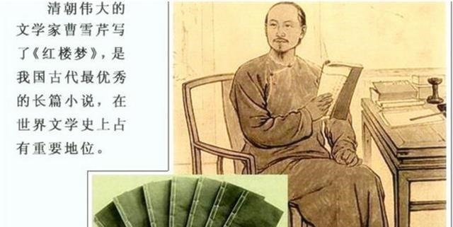 原型@红楼梦里的贾家若是曹家的原型, 那么, 他们曹家到底有多富有!