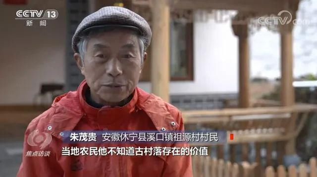  祖源村|破败的古村是怎样起死回生的？这张对比图很震撼！