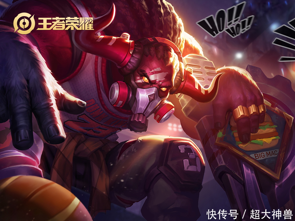 诞临|S21夔牛诞临，“御盾流”牛魔横空出世，成为无可争议的辅助一哥