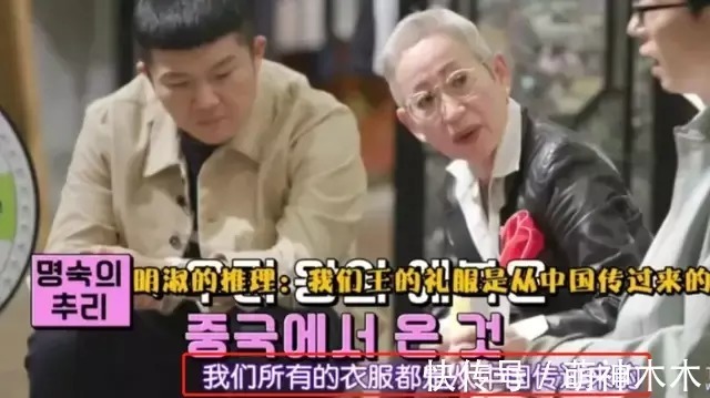 韩国人#韩国人又急眼了?要求和我国共享24节气,试图模糊概念被网友打脸