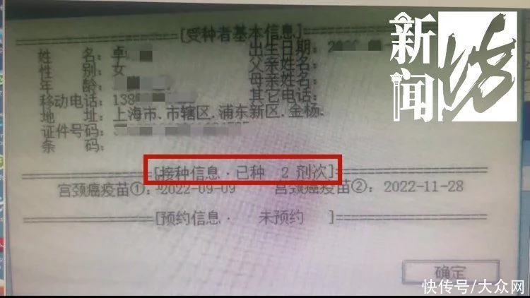 没想到（2021近期时事新闻热点事件）2021近期时事新闻热点事件 观后感,关于河流,100字 第3张