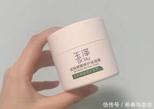 孕期护肤光靠水乳?孕妇界“有骨气”面霜直通车,少走弯路不费钱