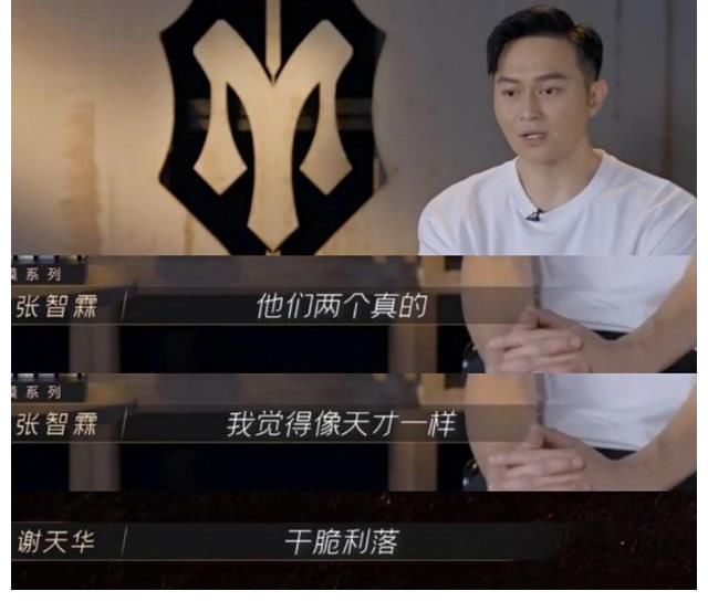 李承鉉|哥哥｜賽制玩出新花樣，李承鉉張晉組聯(lián)盟，趙文卓挑戰(zhàn)東北說唱被隊友極力勸阻