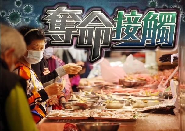 侵入性|香港79人感染侵入性乙型链球菌，已致7人死亡，专家：极不寻常