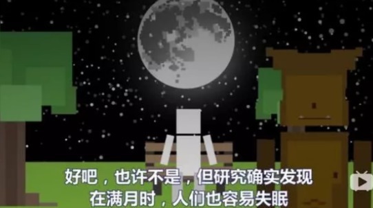 氨基酸|老大夫说如果再“失眠”，你就这么做，保你睡到自然醒！