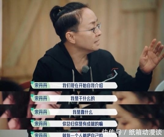 郭麒麟|明星真实素质曝光,张翰爱摆谱,苏芒太奢侈,宋丹丹自居高位