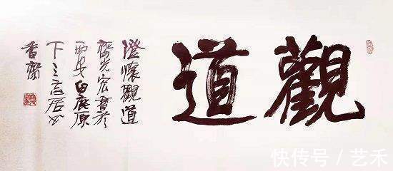 齐光宏!著名书法家齐光宏——刚柔相济 恣意挥洒作品鉴赏