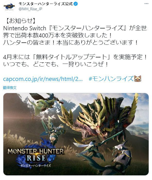 怪物猎人世界pc随从票